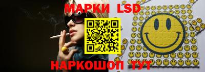 метамфетамин Волгодонск