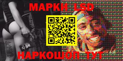 спиды Балаково