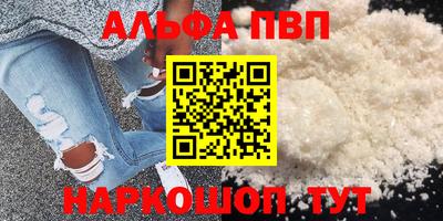 марки nbome Волжский