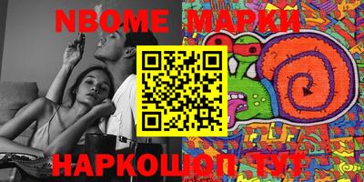 COCAINE Балахна