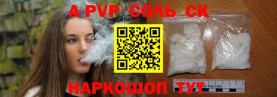 шишки Волжск