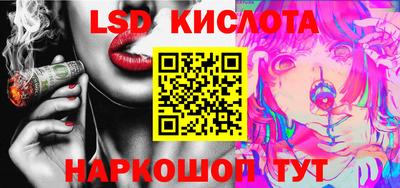 COCAINE Балахна