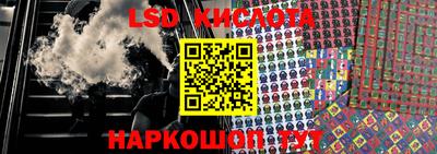 спиды Балаково