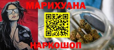 метамфетамин Волгодонск
