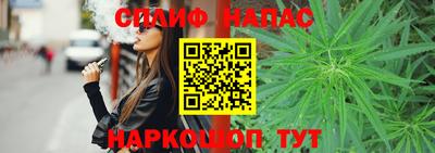 марки nbome Волжский