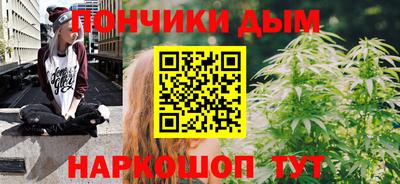 метамфетамин Волгодонск