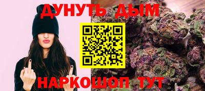 метамфетамин Волгодонск