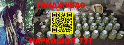 марки nbome Волжский