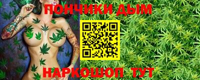 шишки Волжск