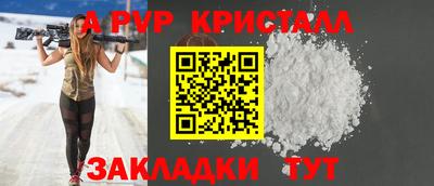 марки nbome Волжский