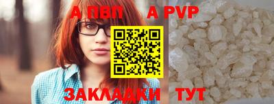 шишки Волжск