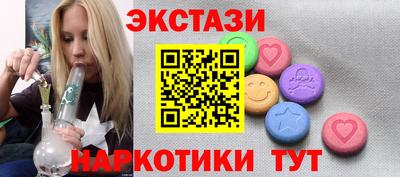 шишки Волжск