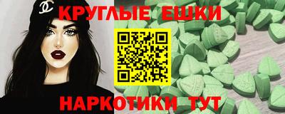 марки nbome Волжский