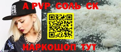 шишки Волжск