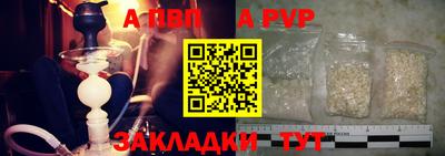 марки nbome Волжский