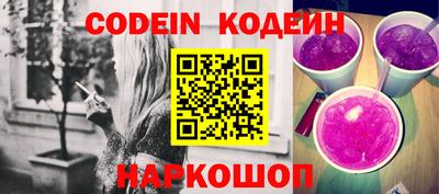 марки nbome Волжский