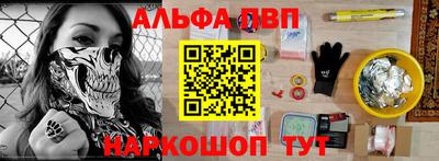 метамфетамин Волгодонск