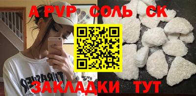 кокаин Балашиха