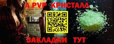 шишки Волжск