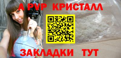 спиды Балаково