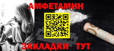 шишки Волжск