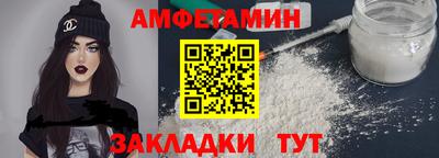 шишки Волжск