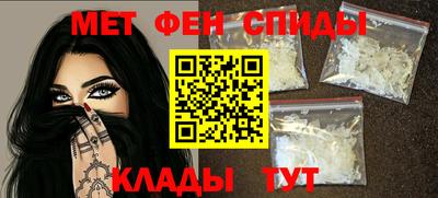 спиды Балаково