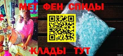 молекула духа Абакан