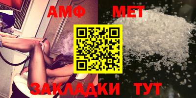 шишки Волжск