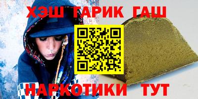 шишки Волжск