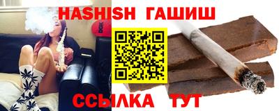метамфетамин Волгодонск