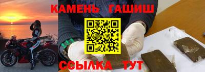 метамфетамин Волгодонск