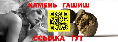 марки nbome Волжский