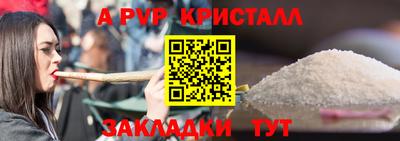 шишки Волжск