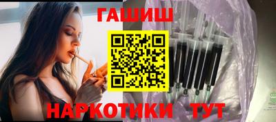 метамфетамин Волгодонск