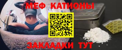 шишки Волжск