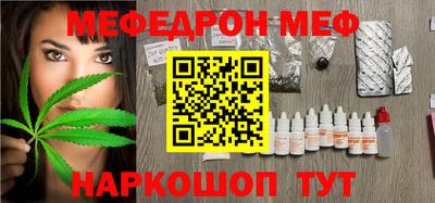 кокаин Балашиха