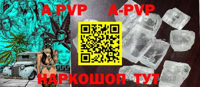 шишки Волжск