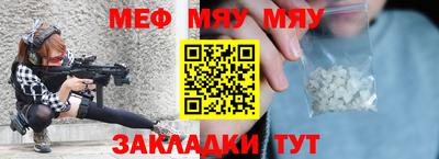 метамфетамин Волгодонск