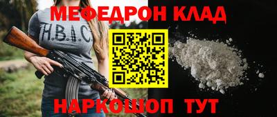 кокаин Балашиха