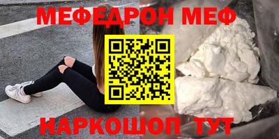 кокаин Балашиха