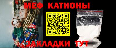 COCAINE Балахна