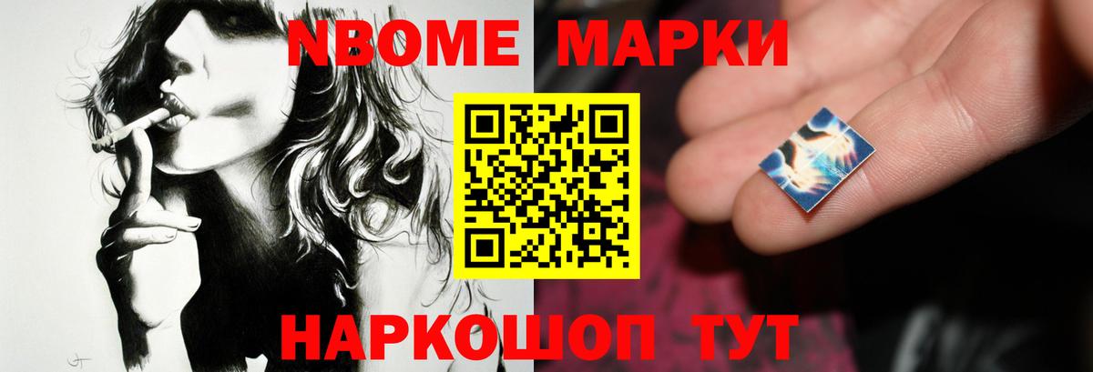Лсд 25 экстази кислота Челябинск