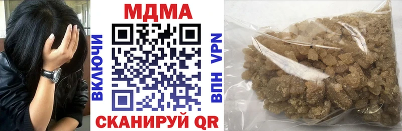 что такое Челябинск МДМА crystal