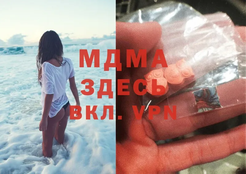 darknet какой сайт  Челябинск  MDMA crystal 