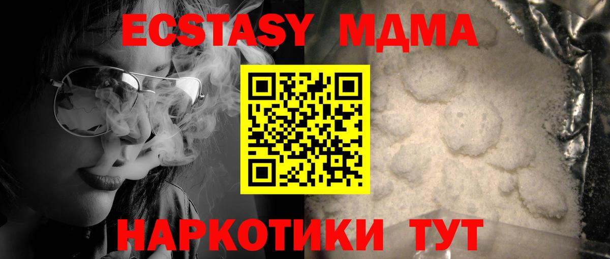 Кокаин  Челябинск  МЕТ  ГАШИШ  Меф кристаллы  МАРИХУАНА 