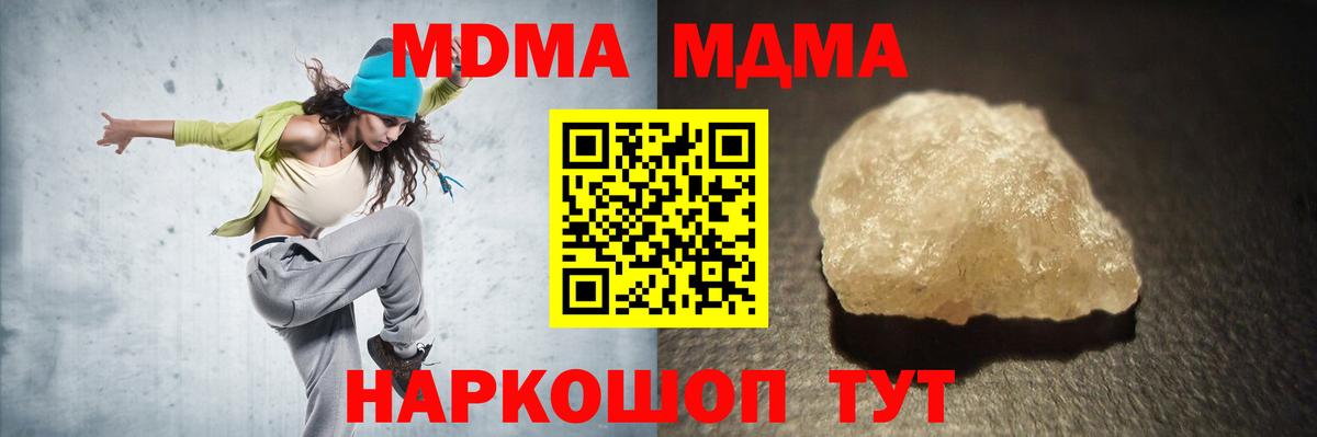 Alpha PVP СОЛЬ   МАРИХУАНА  Купить наркотики цена  Меф   Вход с VPN  Челябинск  Cocaine  ГАШИШ 