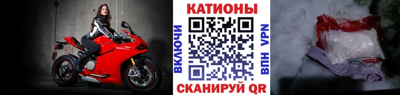 дарнет шоп  Челябинск  MEGA tor  МЕФ мука 