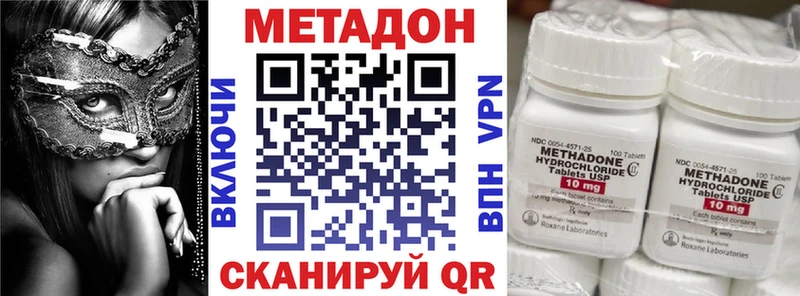 ссылка на мегу ТОР  Челябинск  МЕТАДОН мёд  купить  