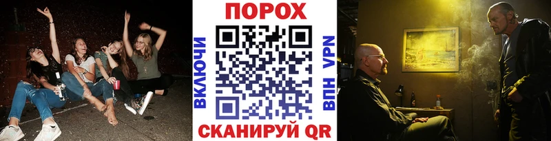 МЕТАМФЕТАМИН витя  Челябинск 